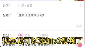 国产多P在线视频最新,创新内容与互动体验的完美融合