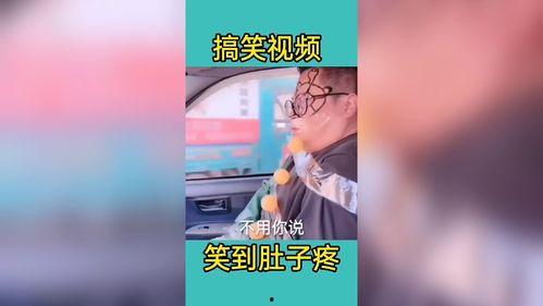 在线视频编辑 搞笑,笑点满满！在线视频编辑搞笑教程大揭秘