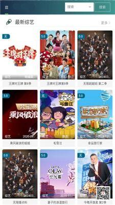 成色老王在线视频播放